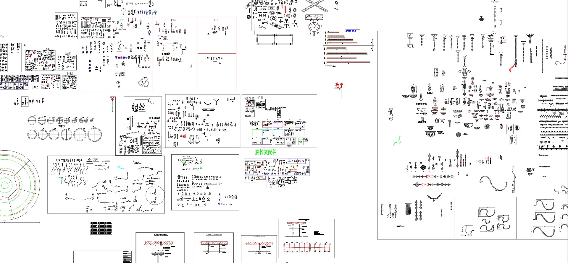 CAD Drawing